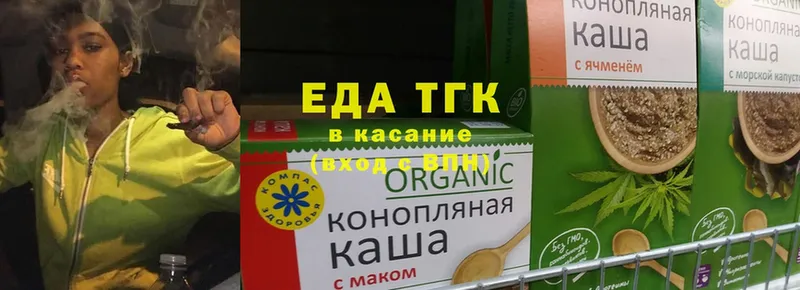 наркотики  Благодарный  Печенье с ТГК конопля 